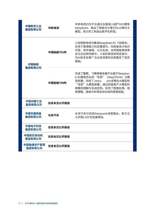 carrier iq 数字隐私受重视：Carrier IQ隐蔽收集数据，用户知情同意缺失？