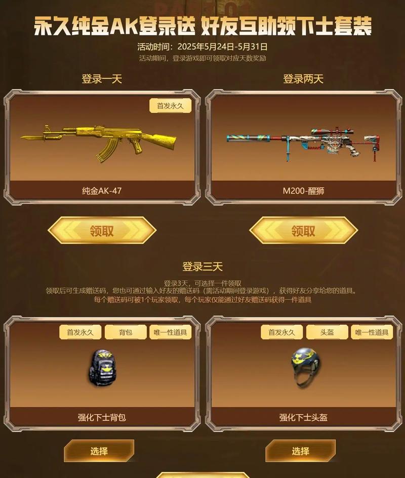 情人节活动策划案文稿_情人节活动策划主题_cf情人节活动
