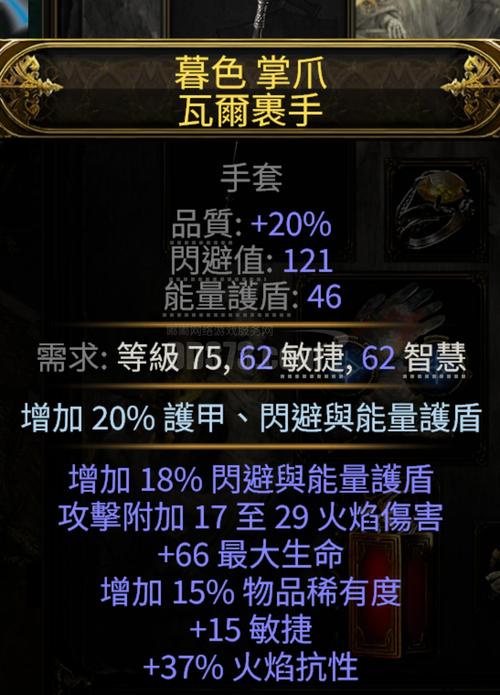 装备游戏大全_游戏装备_装备游戏币可以卖的游戏