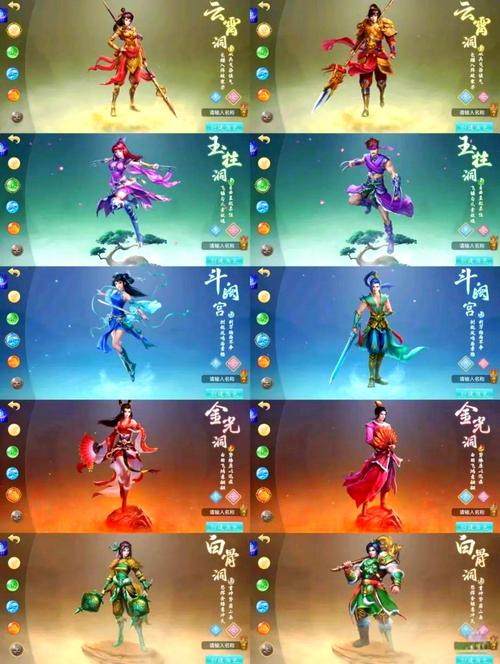 问道更新_问道更新不了怎么解决_问道更新1.80