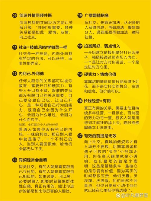 很少朋友圈的人是什么心态_我的朋友很少7_很少朋友用英语怎么说