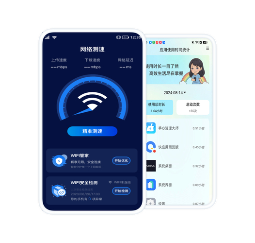 电脑无线网络助手有多强？能绕开障碍还能保障网络安全