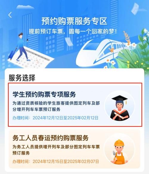 电话订票的取票时间_电话订票成功后取票时间_取票电话是什么意思啊