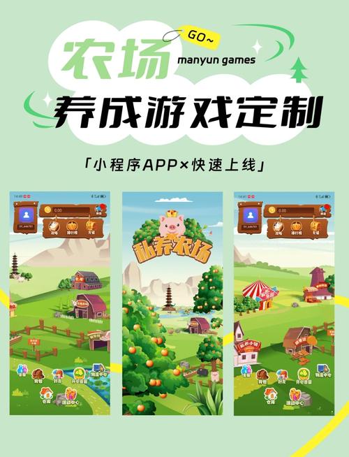 筱风农场辅助助力游戏操作，利弊几何？玩家需知