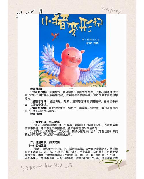 火焰猪怎么抓_火焰猪_火焰猪头口感评价