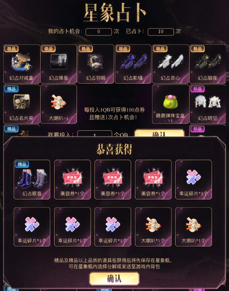 今天炫舞什么_qq炫舞今天送什么_炫舞今天送什么