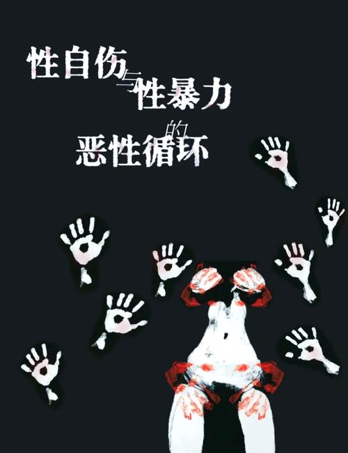 调教是个啥_林淏泽黑暗料理死亡调教_死亡调教