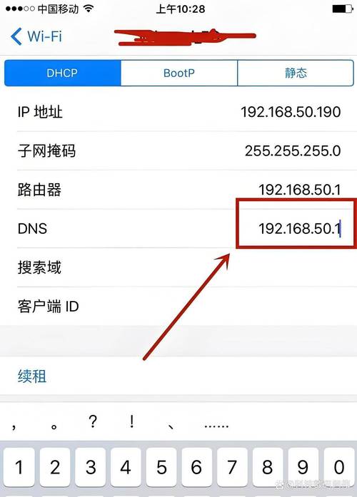 首选服务器dns怎么填写_首选dns的服务器地址错误_首选dns服务器地址
