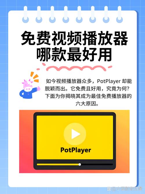 pps影音播放器下载_下载影音播放软件_影音播放器app哪个最好用