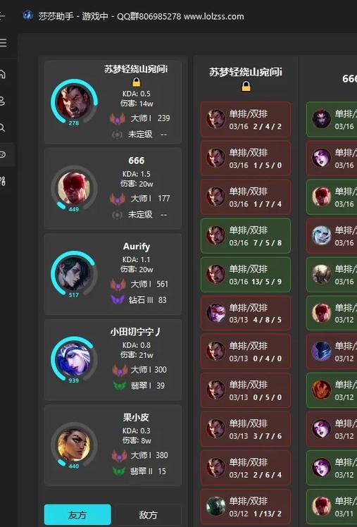 查询快递_查询网_lolrank查询