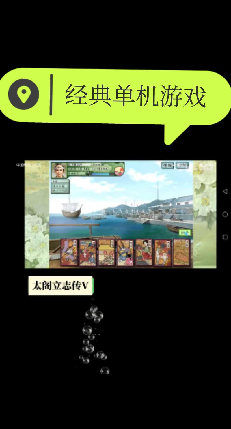 太阁立志传自立_太阁立志1_太阁立志2