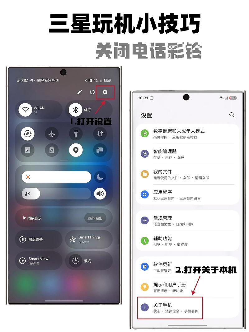 三星铃声免费下载_铃声三星免费下载安装_三星铃声大全