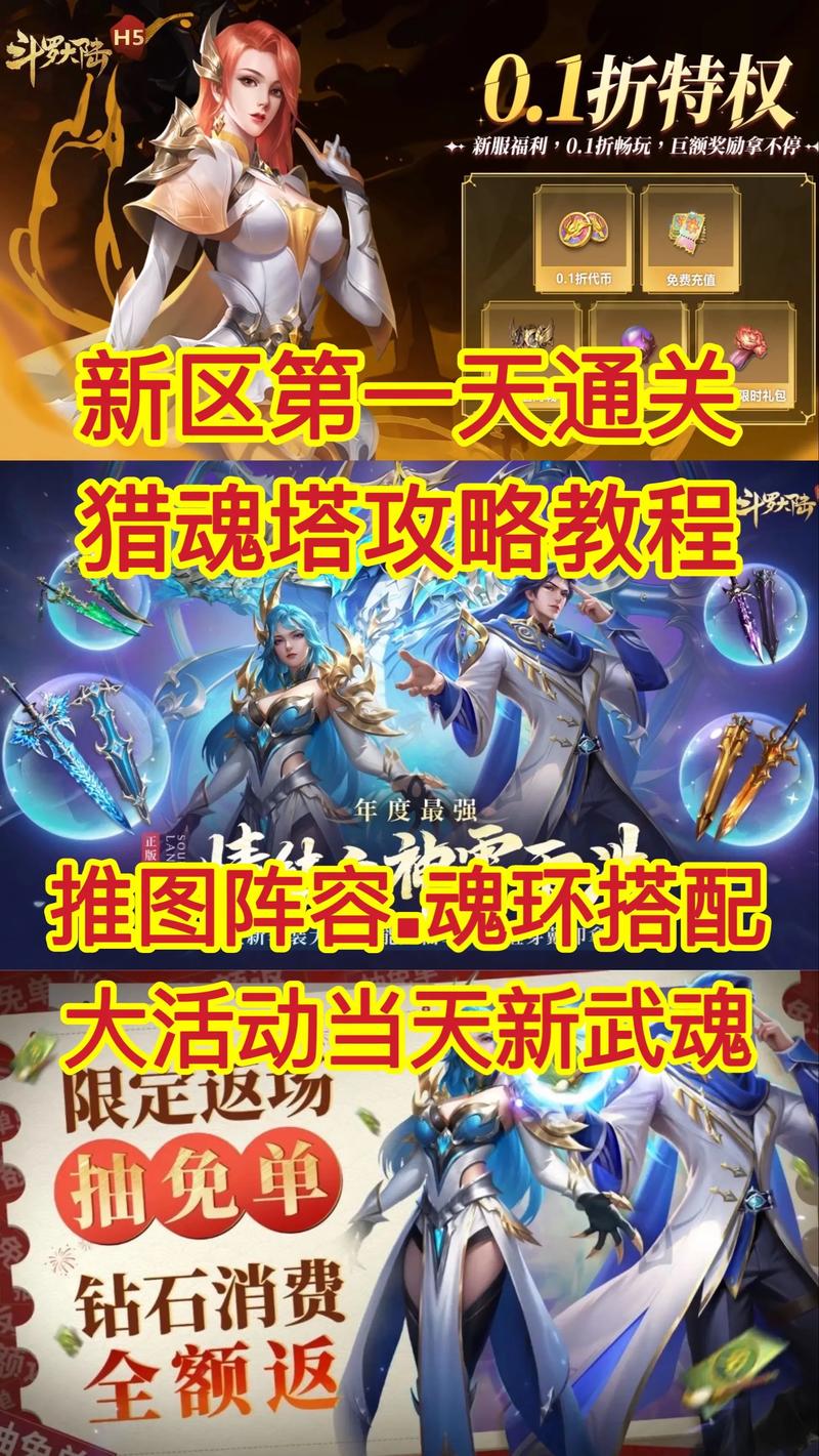 3ds魂斗罗_魂斗罗攻略视频_3d魂斗罗攻略
