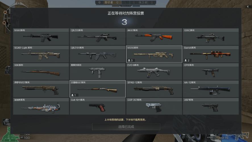 CF新卡枪技巧大揭秘：更换武器牌、弹跳射击与掩体利用法