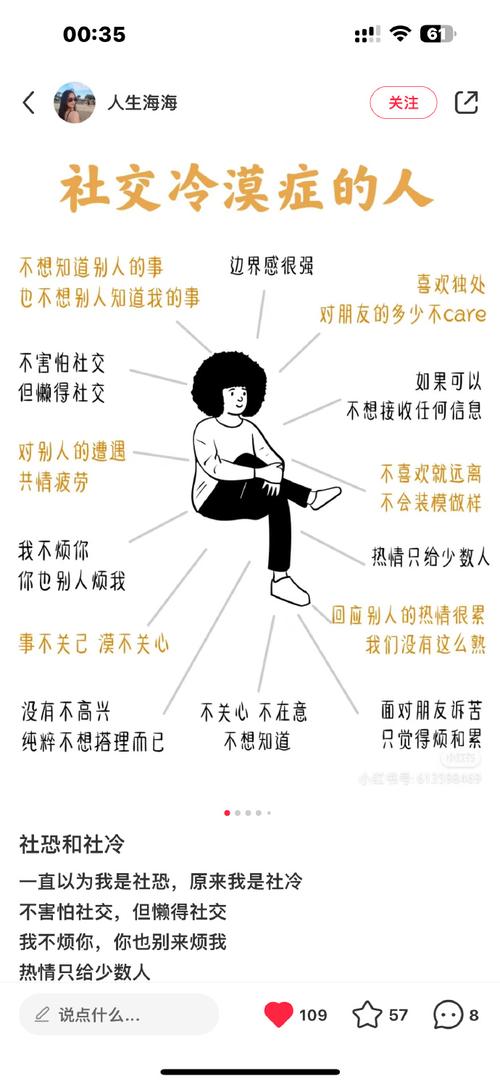 我的朋友很少7_很少朋友圈的人是什么心态_很少朋友用英语怎么说