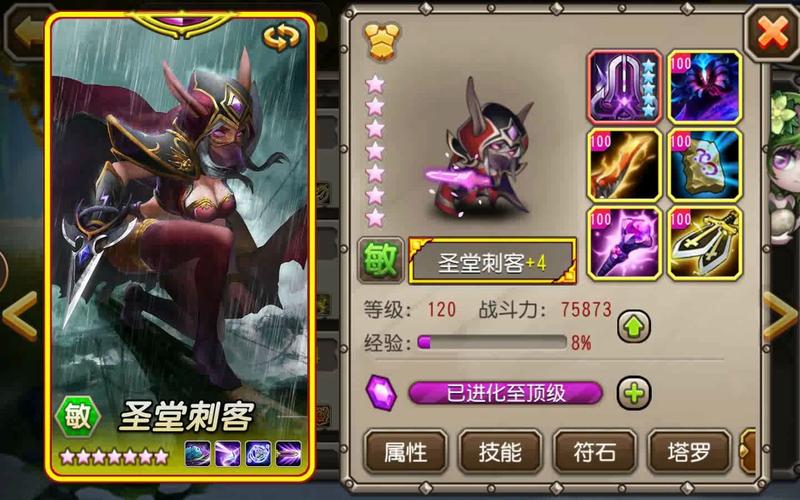 刀塔传奇私服_刀塔传奇端游_刀塔传奇