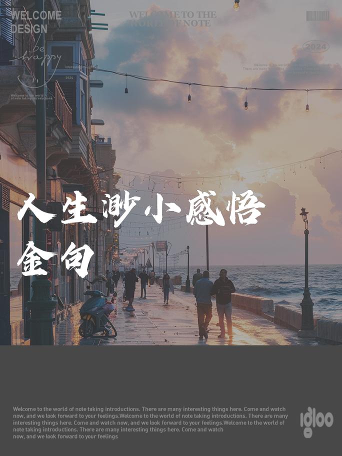 浮游世界陈星汉下载_浮游世界游戏_浮游世界