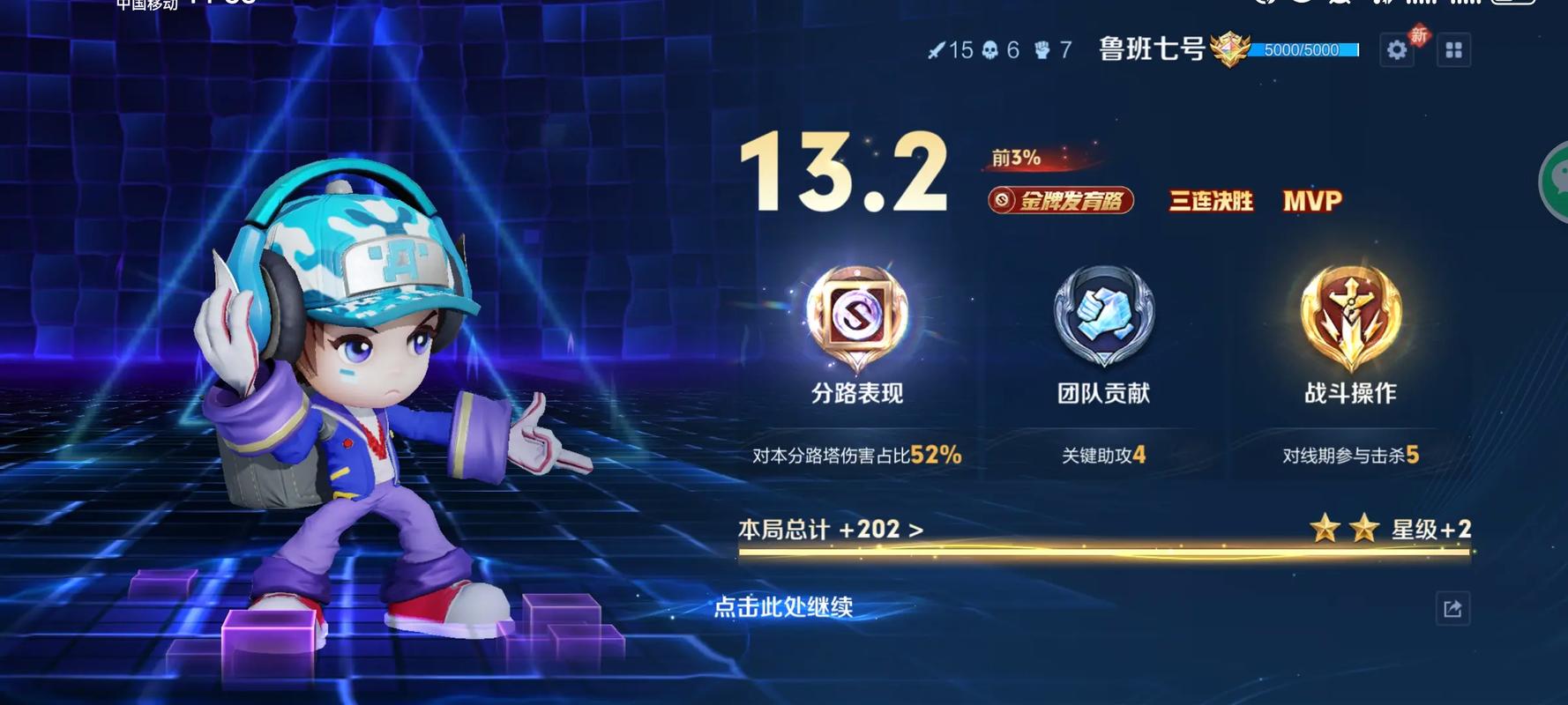 排单计划_09从零单排_排单流程怎么做