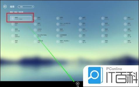 qq win8_win8qq无法登录_win8手机qq界面