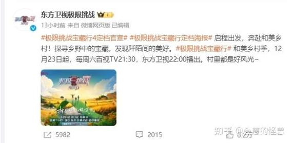 极限挑战更新时间_极限挑战什么时候更新_极限挑战更新时候几点结束