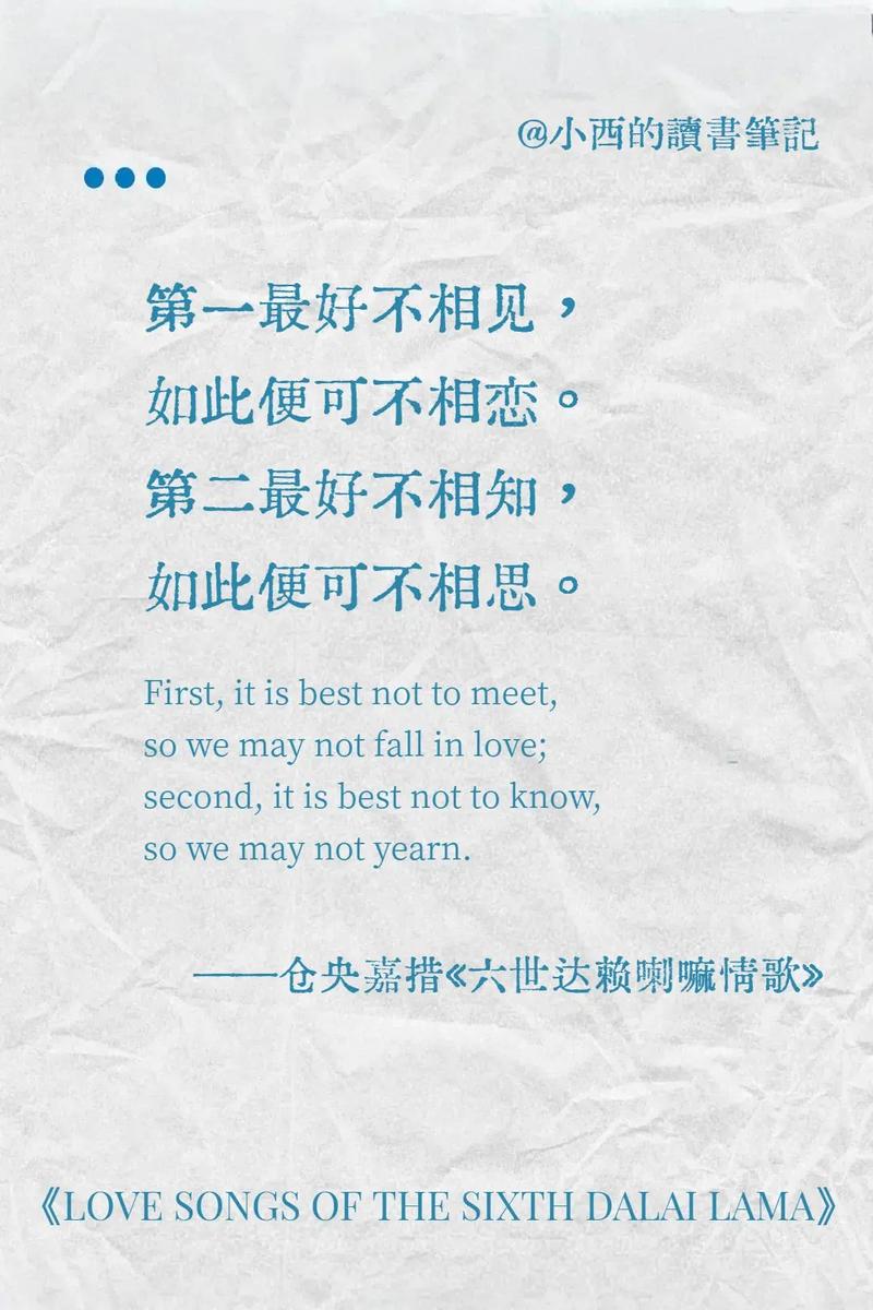 不负如来不负卿歌词_负如来不负卿的上一句是_负如来负卿