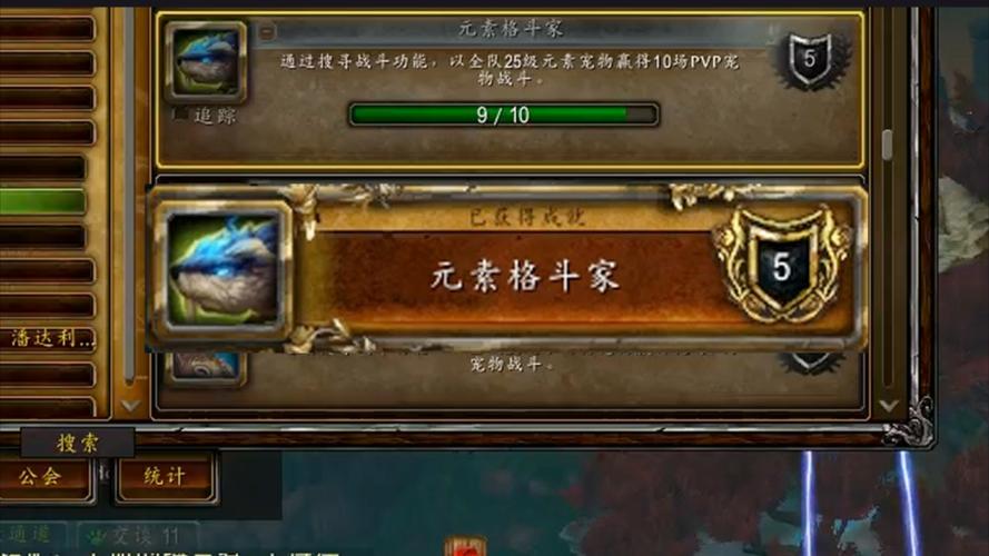 wow测试服_美职篮全明星先遣服测试_服测试装仪器