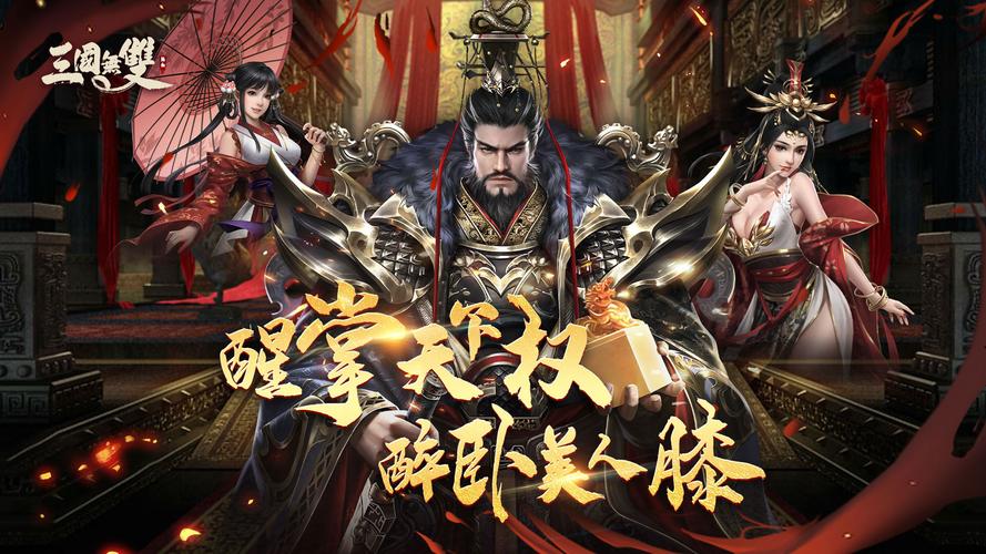 热血三国：承载老玩家回忆，将领养成乐趣多，你还记得吗？