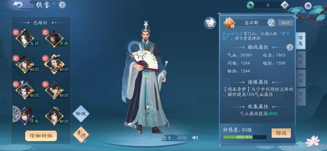 笑傲江湖啥职业好玩_笑傲江湖职业排行榜_笑傲江湖哪个职业好