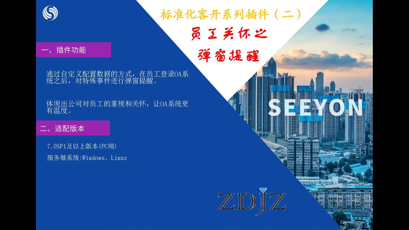 致远软件公司_致远软件公司地址_致远软件公司马树浩个人简历