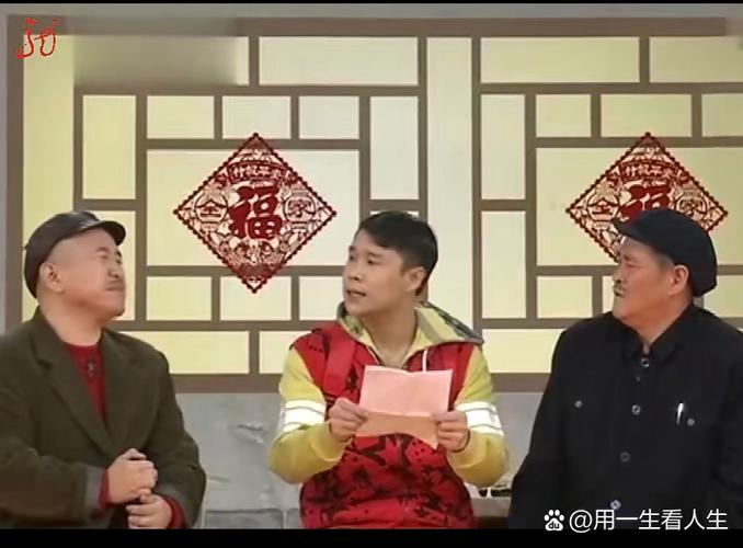 赵本山宋丹丹同桌的你：2011 年春晚佳作，为何至今仍难以比肩？
