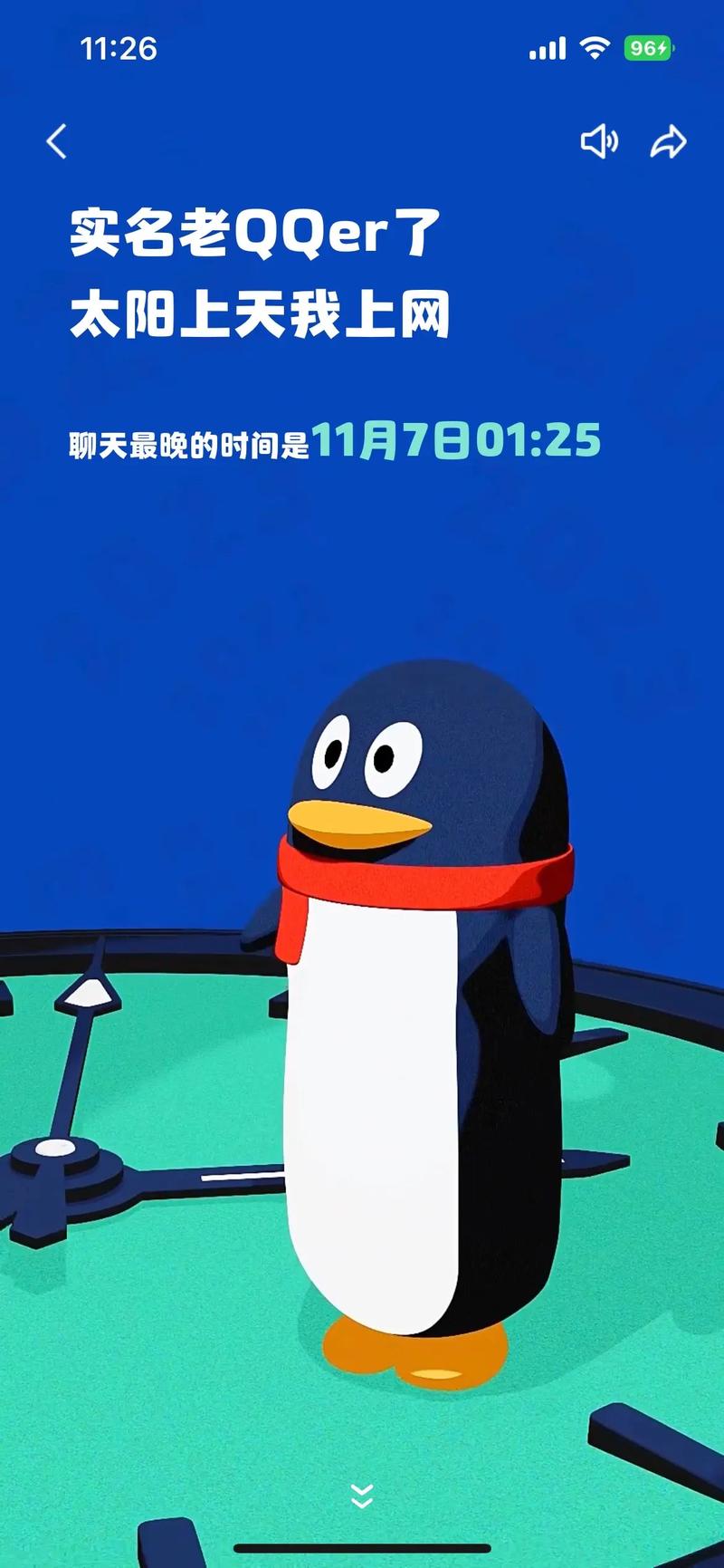 2011手机qq_手机2010电视剧_手机2010电视剧免费观看