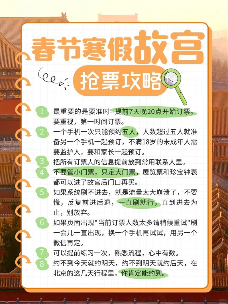 电话订票的取票时间_取票电话是什么意思啊_电话订票成功后取票时间