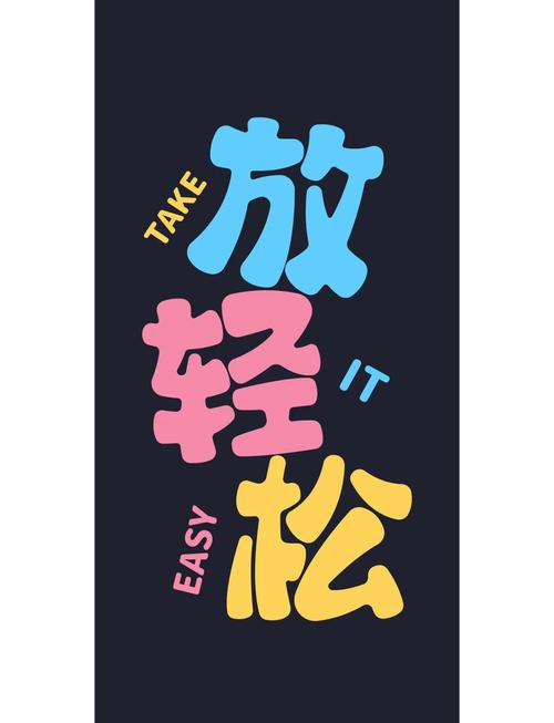 qq艺术字下载_艺术字免费下载的网站_艺术字下载后安装方式