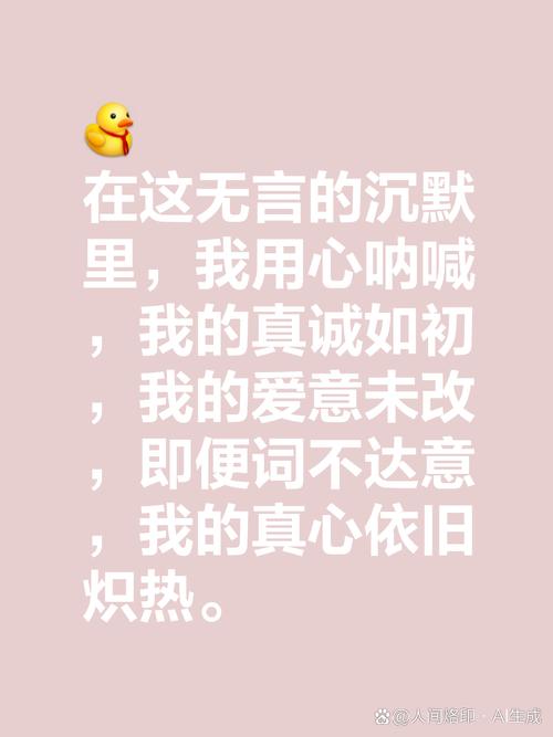 如果爱词句超有号召力，唱出爱恋里的纠结与谦卑