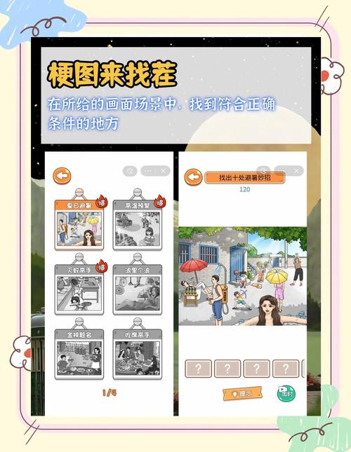 下载小黄人快跑游戏_下载撕小女生裤衩游戏_哈哈小游戏下载