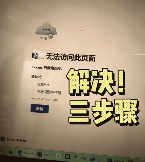 餐厅打开明天就餐_为什么qq餐厅打不开_餐厅打开游戏