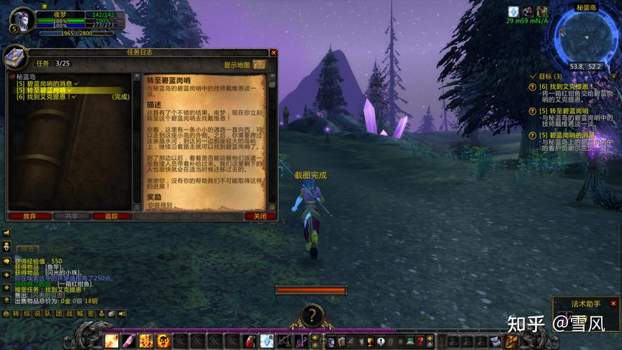 渴望感受魔兽世界快乐却无法参与？单机版是好选择