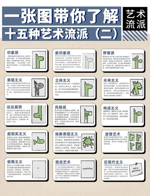 探秘上条めぐ：独特魅力、艺术构思与社交风采全解析