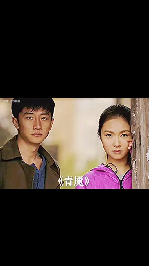 青魇讲什么_《青魇》_青魇好看吗