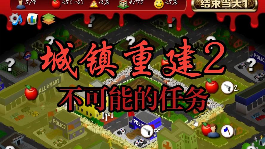 Township游戏_Township中文官网_township