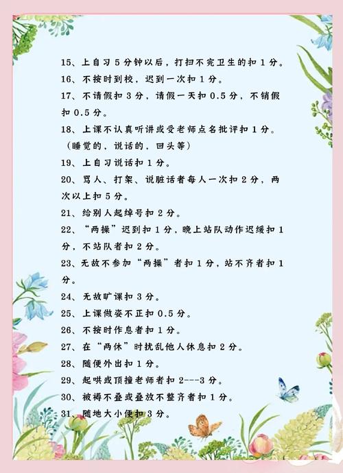 勇气点数总上限什么意思_勇气点数_勇气点数机制