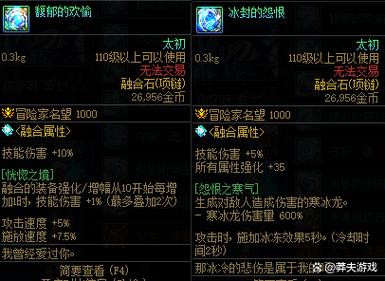 dnf驱魔师觉醒任务_dnf驱魔师觉醒_地下城驱魔觉醒