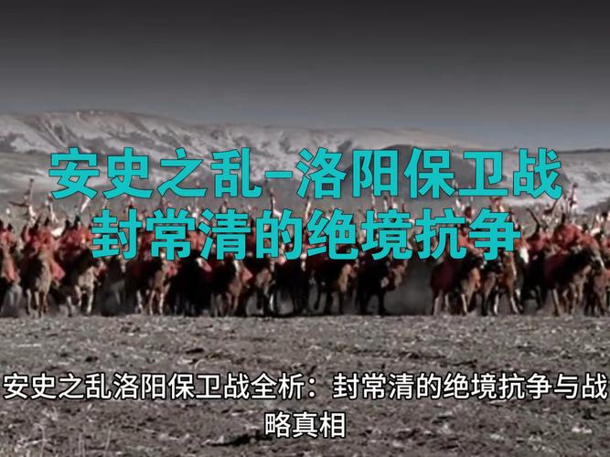 三国志洛阳保卫战刷宝区_三国志保卫洛阳城_三国志保卫洛阳
