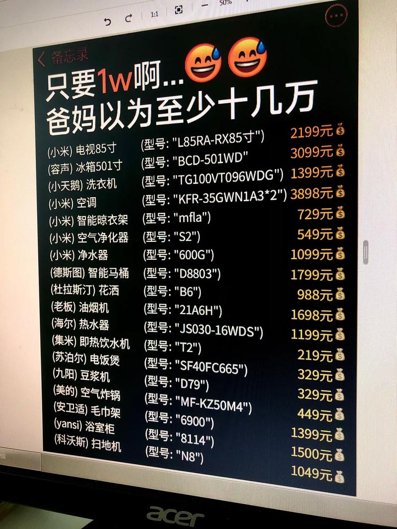 买好机票怎么选座位_好买吧_买楼房买几层好