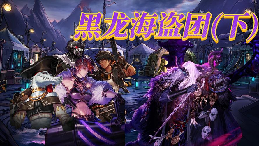 海盗船_dnf海盗_海盗1塔斯尼帝复仇1成⼈
