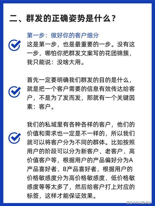 QQ群发王用途多样，助力商家与个人，但使用时需留意这些要点