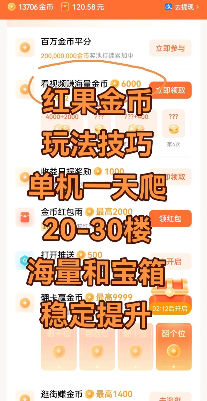 lol金币获取_联盟金币卡在哪里买_lol双倍金币卡领取