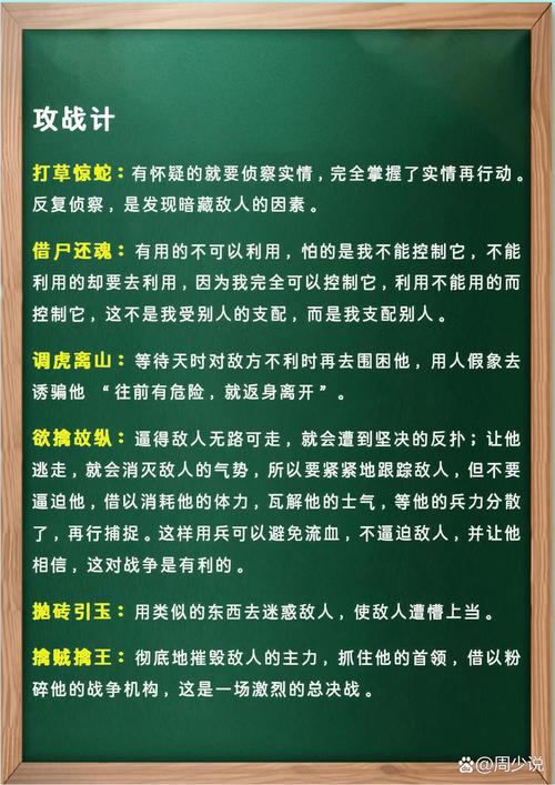 狼族盟约_狼族盟约历史事件_狼族盟约怪兽
