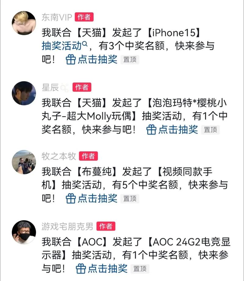微博抽奖必中软件_微博抽奖软件_抽奖微博软件有哪些