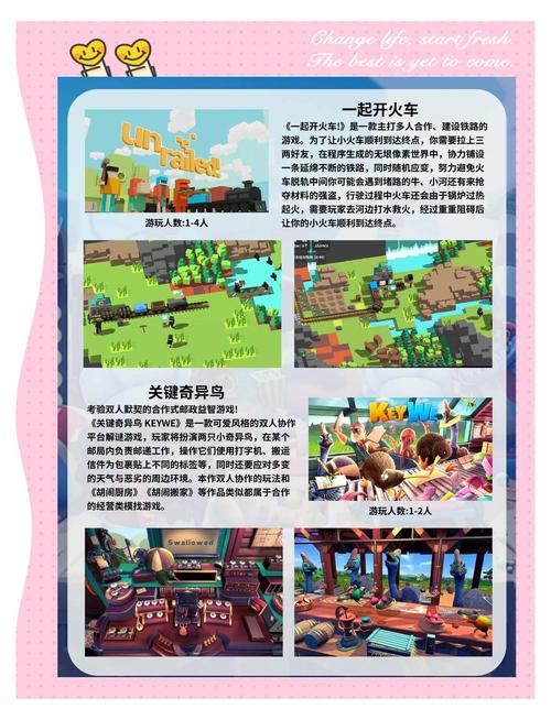 胡侦探小游戏_4399小游戏胡侦探_侦探探案游戏